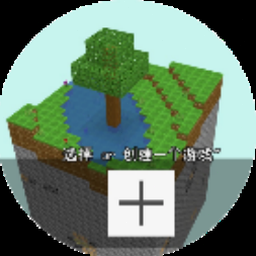 小人国冒险电脑版