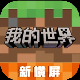 爆肝魔王的异世界狂想曲下载