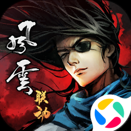 水浒伏魔录异端传