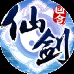 仙剑奇侠传1