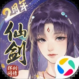 我是大剑士破解版